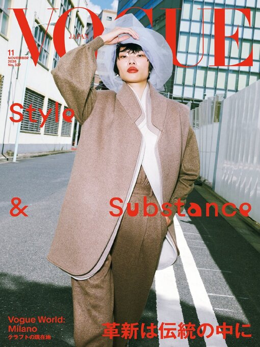 Cover image for VOGUE JAPAN